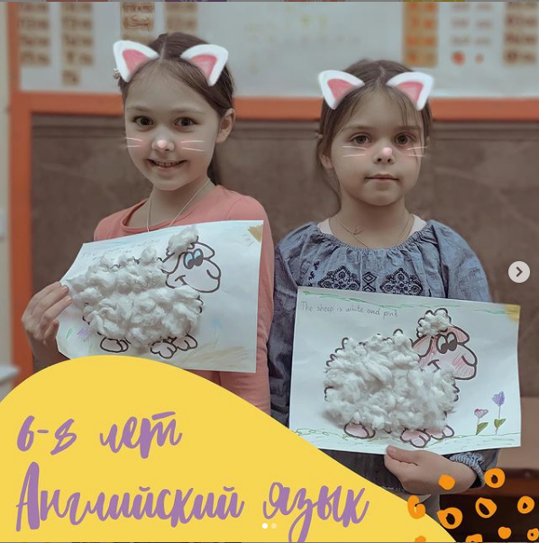 Программы для детей 1-4 года в Минске